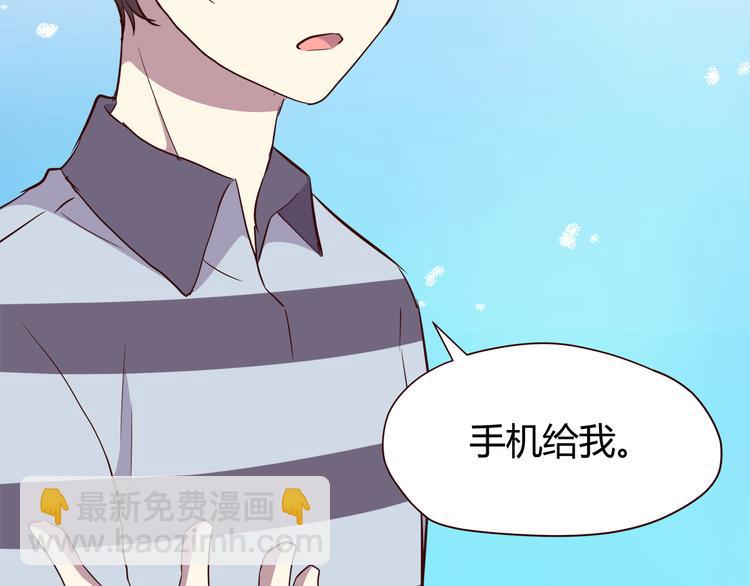 第101话 不能让他知道！(1/2)-第104话