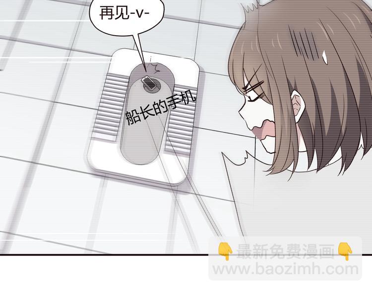 第101话 不能让他知道！(1/2)-第104话