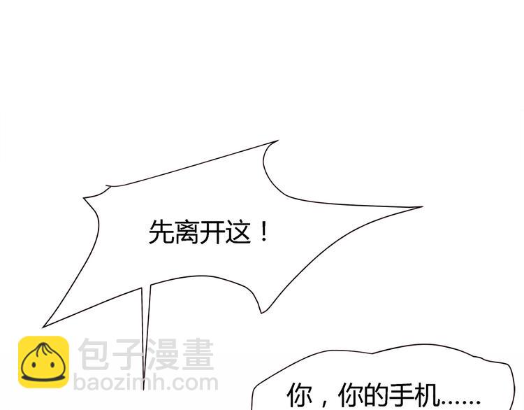 第101话 不能让他知道！(1/2)-第104话