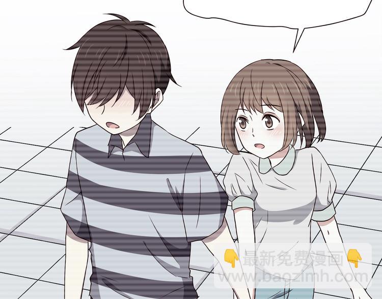 第101话 不能让他知道！(1/2)-第104话