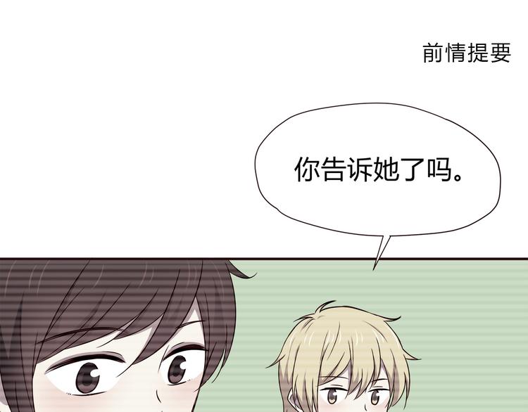 第103话 不放手(1/2)-第106话