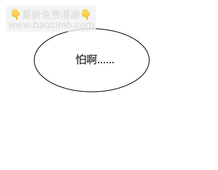 第103话 不放手(1/2)-第106话