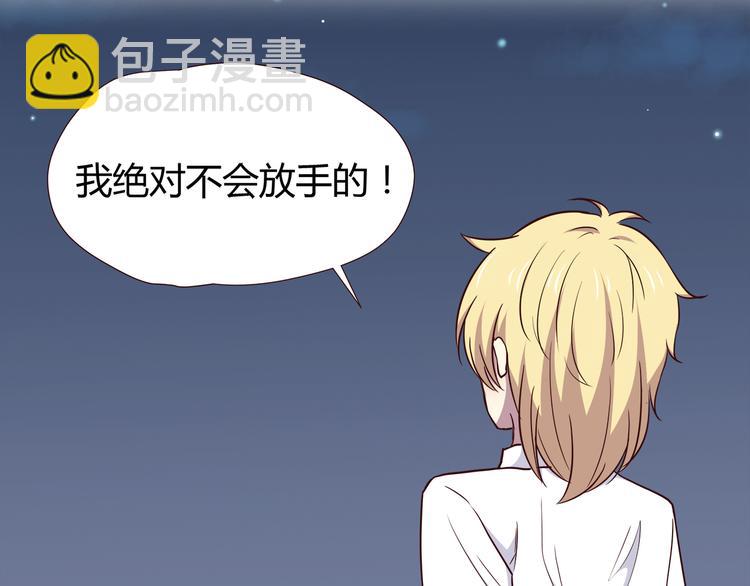 第103话 不放手(1/2)-第106话