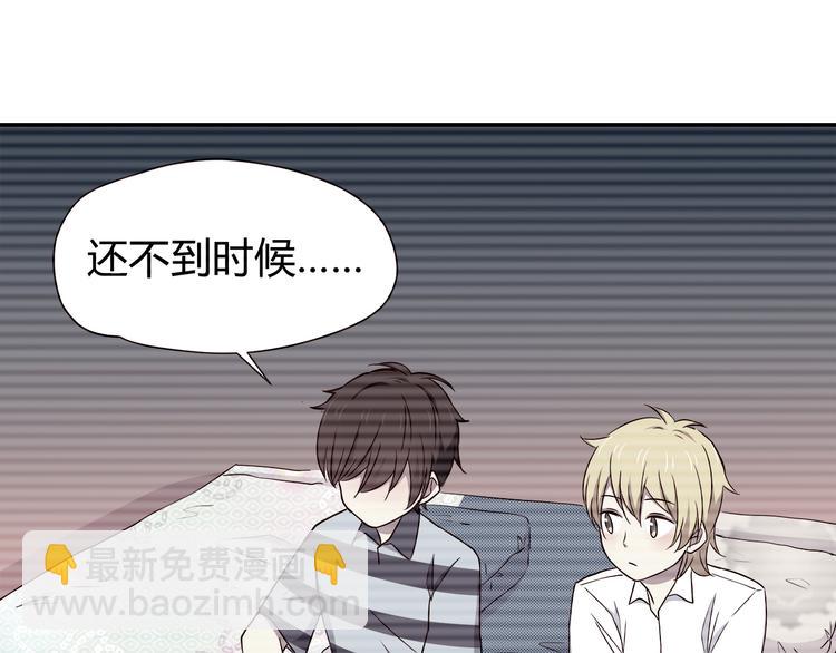 第103话 不放手(1/2)-第106话