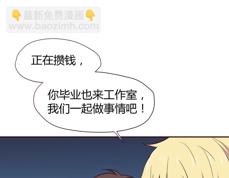 第103话 不放手(1/2)-第106话
