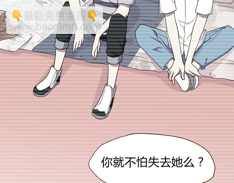 第103话 不放手(1/2)-第106话