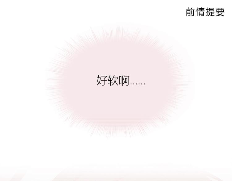 第105话 不放手(1/3)-第108话