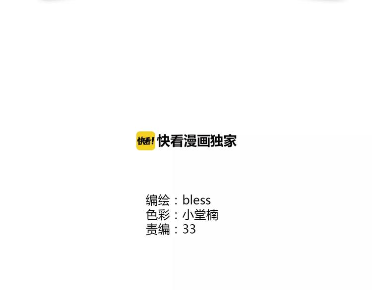 第107话 来大姨妈(1/3)-第110话