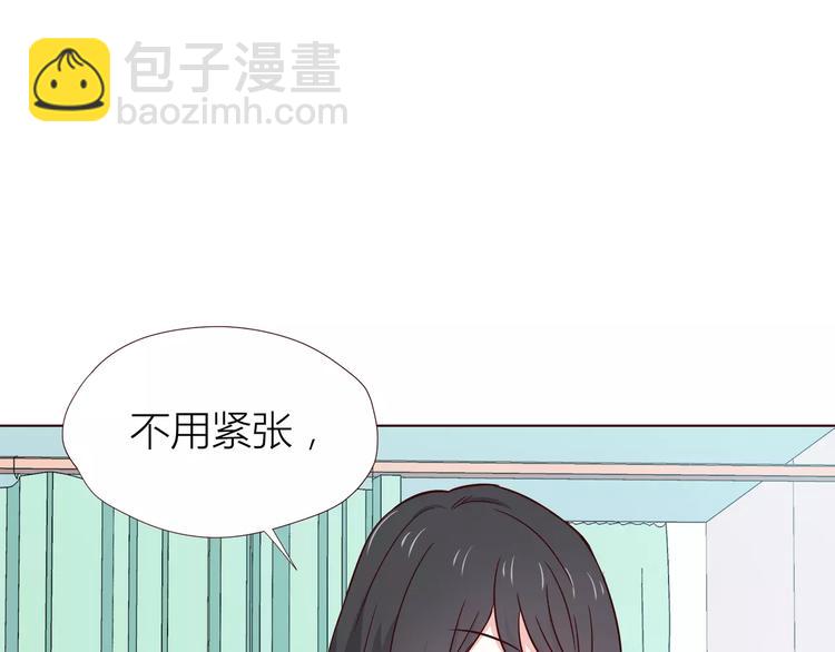 第107话 来大姨妈(1/3)-第110话