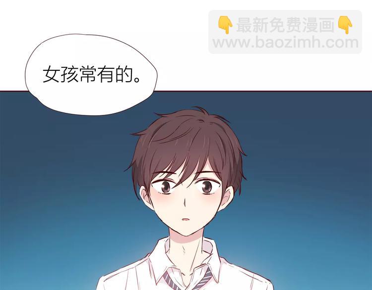 第107话 来大姨妈(1/3)-第110话