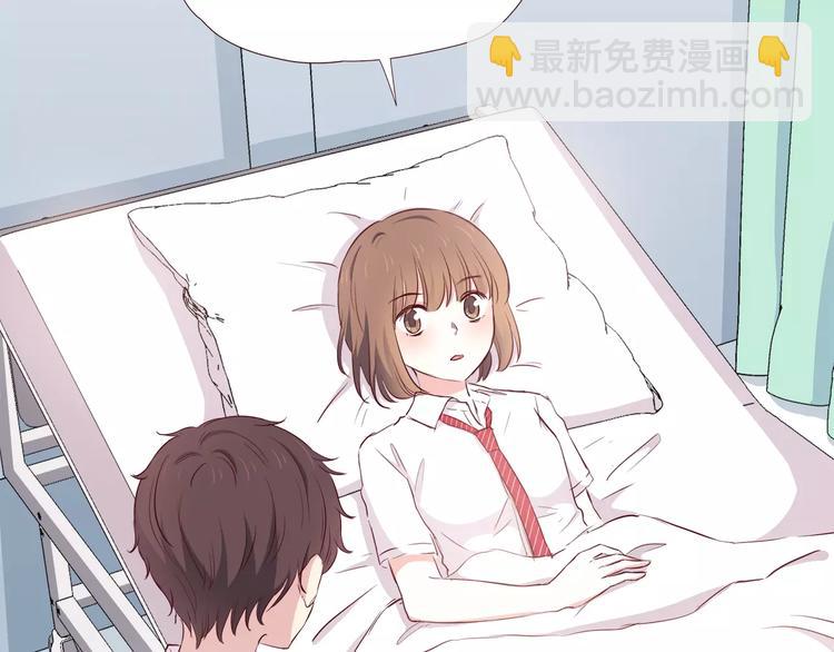 第107话 来大姨妈(1/3)-第110话