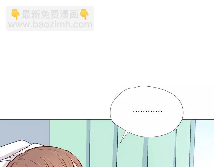 第107话 来大姨妈(1/3)-第110话
