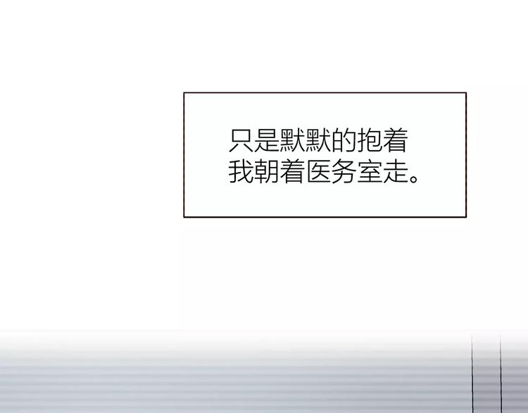 第107话 来大姨妈(1/3)-第110话
