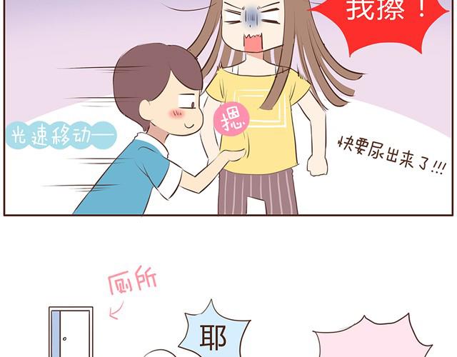 第10话 男生到底怎么尿尿？-第12话