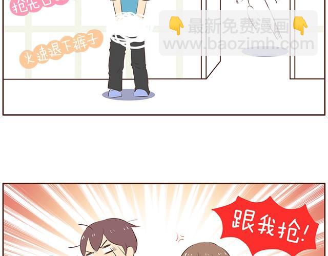 第10话 男生到底怎么尿尿？-第12话