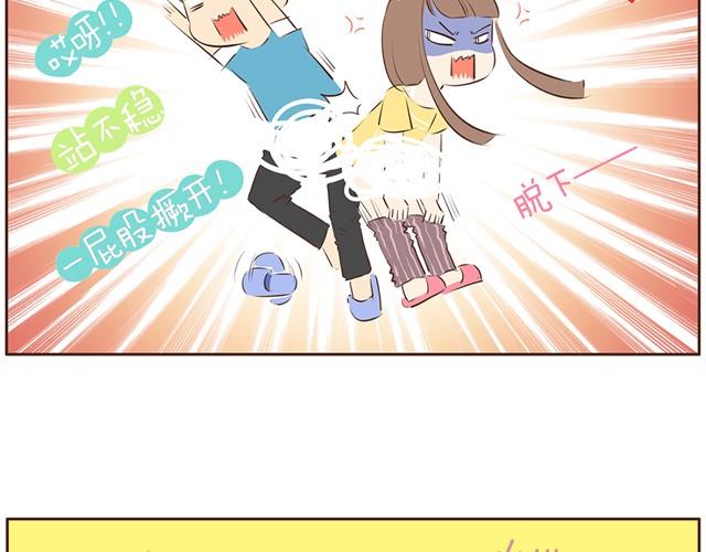 第10话 男生到底怎么尿尿？-第12话