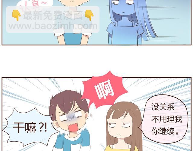 第10话 男生到底怎么尿尿？-第12话
