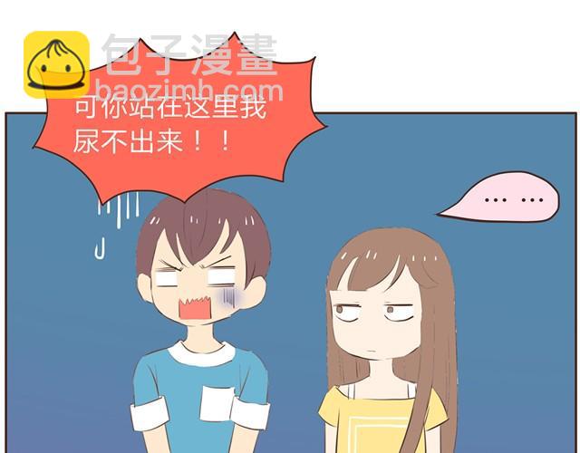 第10话 男生到底怎么尿尿？-第12话