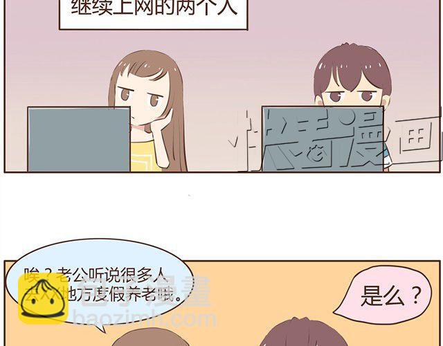 第10话 男生到底怎么尿尿？-第12话