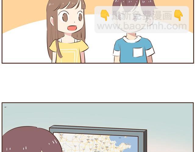 第10话 男生到底怎么尿尿？-第12话