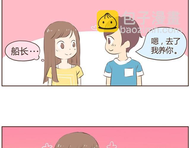 第10话 男生到底怎么尿尿？-第12话