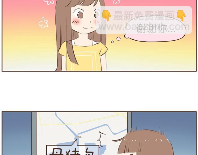 第10话 男生到底怎么尿尿？-第12话