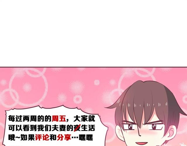 第10话 男生到底怎么尿尿？-第12话
