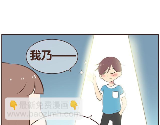 第10话 男生到底怎么尿尿？-第12话