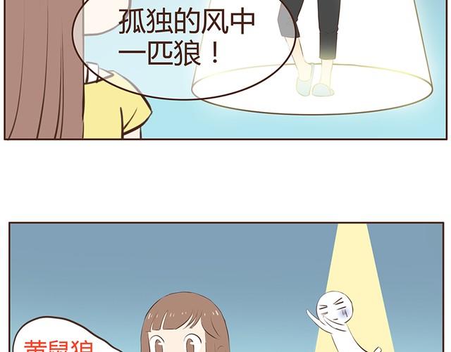 第10话 男生到底怎么尿尿？-第12话