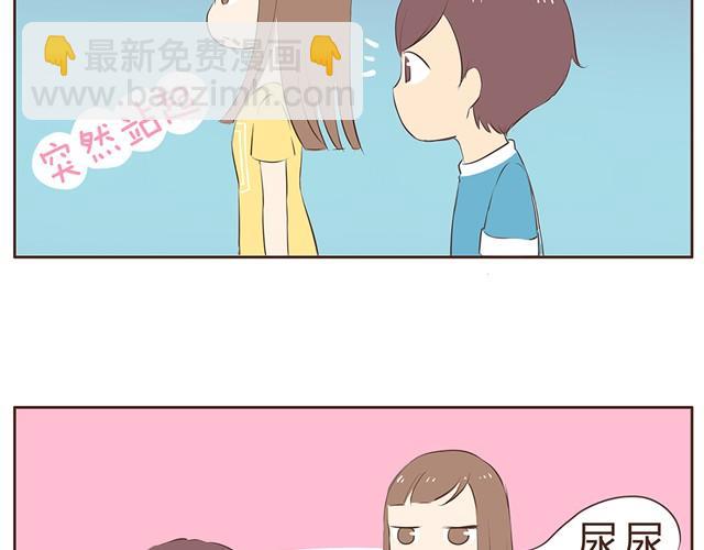 第10话 男生到底怎么尿尿？-第12话