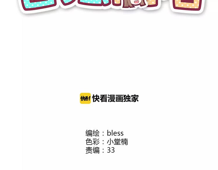 第109话 我准备好了(1/2)-第112话