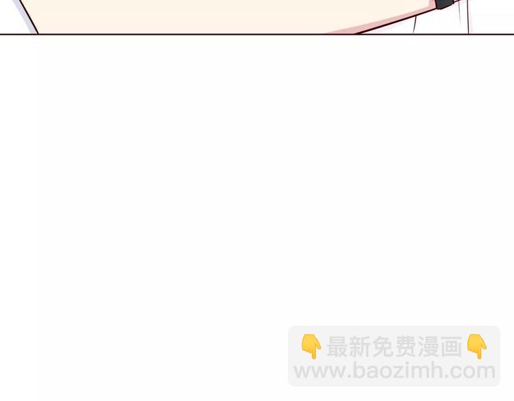 番外2（上） 撩人的船长(1/2)-第114话