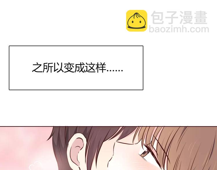 番外2（上） 撩人的船长(1/2)-第114话