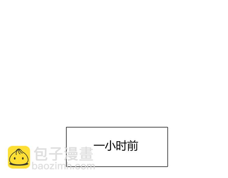 番外2（上） 撩人的船长(1/2)-第114话