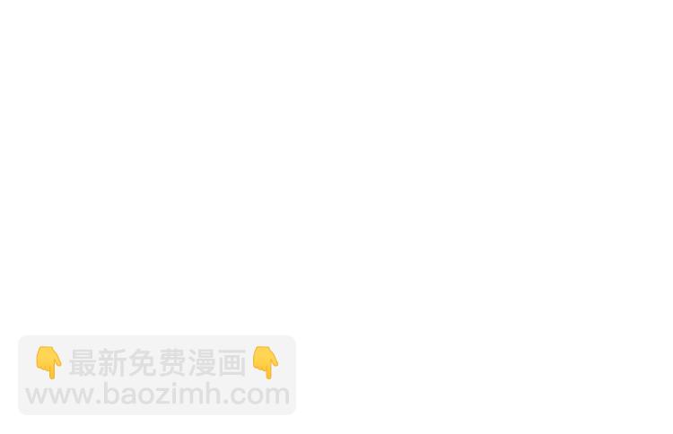 番外2（上） 撩人的船长(1/2)-第114话