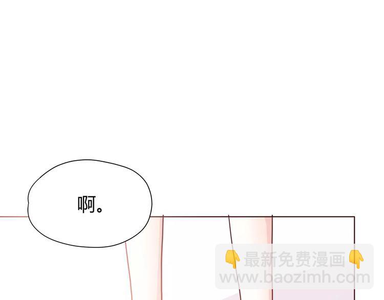 番外2（上） 撩人的船长(1/2)-第114话