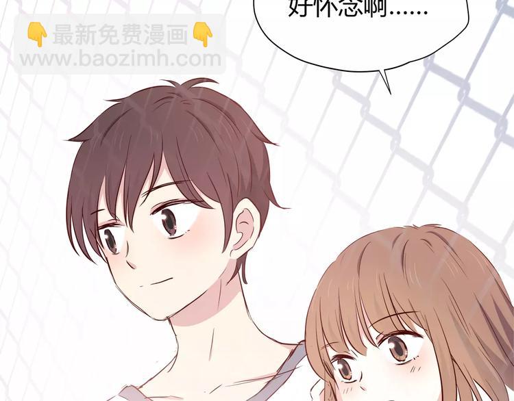 番外2（上） 撩人的船长(1/2)-第114话
