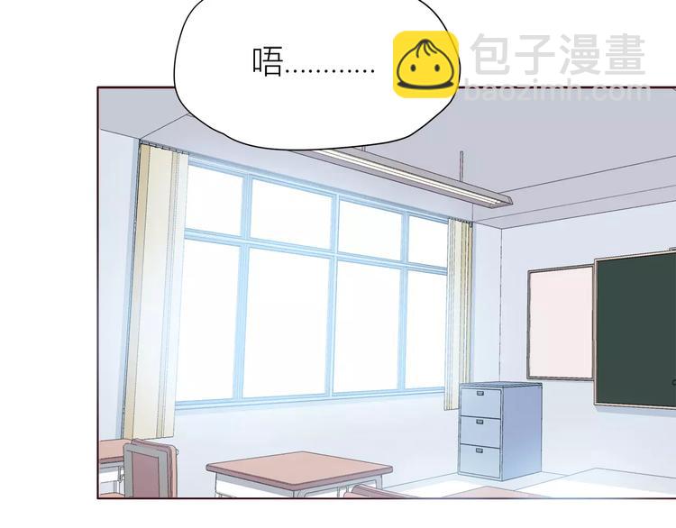 番外2（上） 撩人的船长(1/2)-第114话