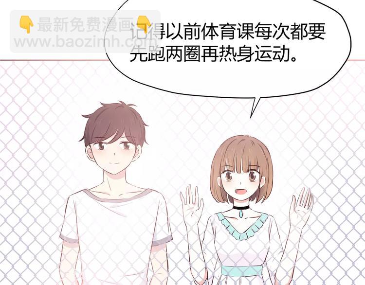 番外2（上） 撩人的船长(1/2)-第114话