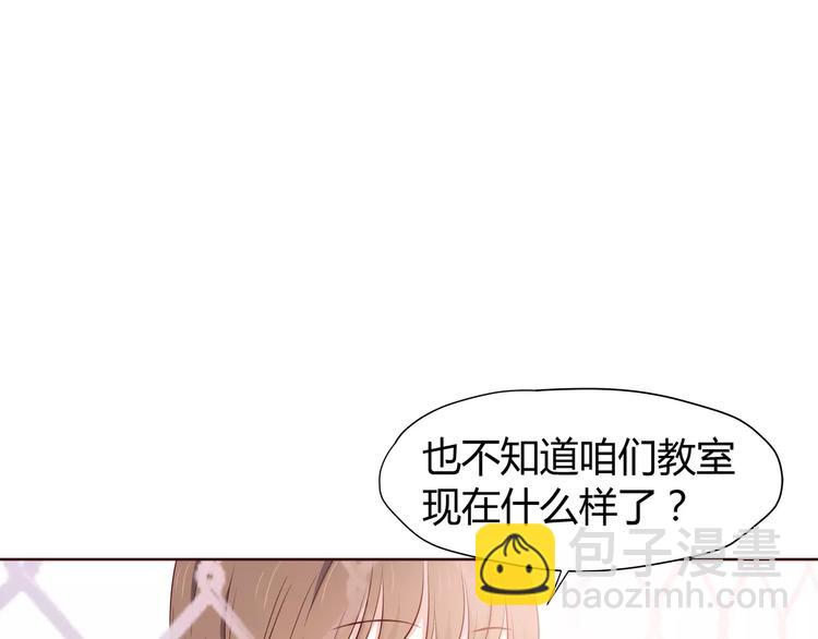 番外2（上） 撩人的船长(1/2)-第114话