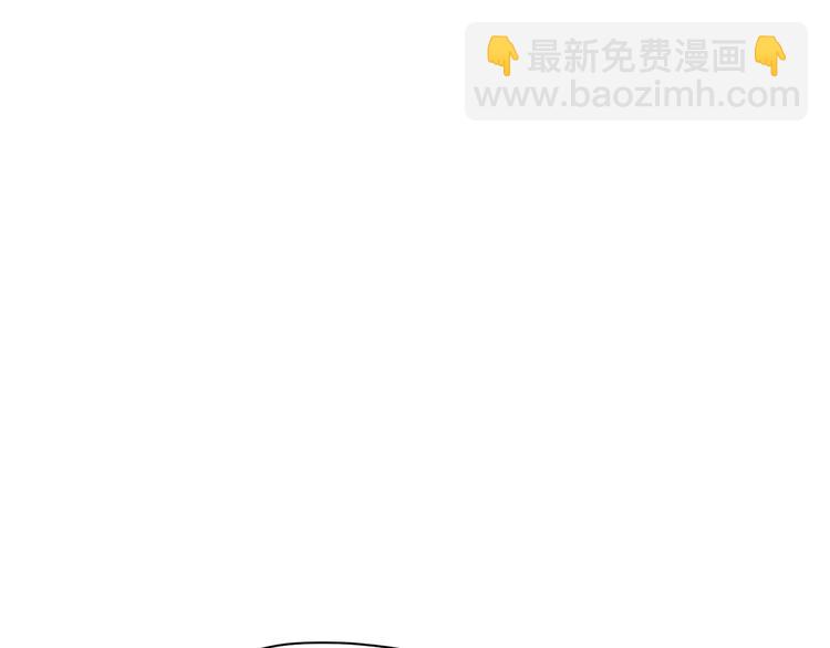 番外2（上） 撩人的船长(1/2)-第114话