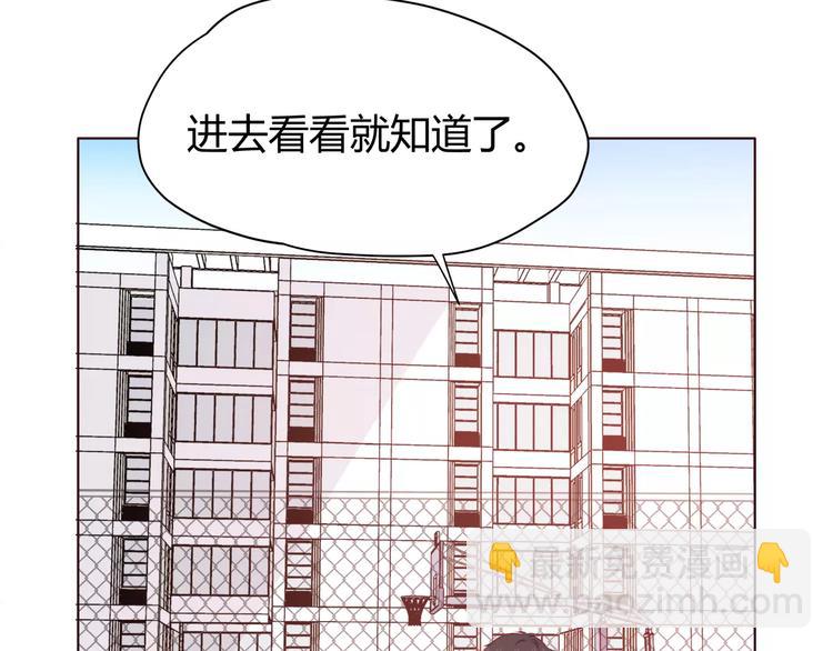 番外2（上） 撩人的船长(1/2)-第114话