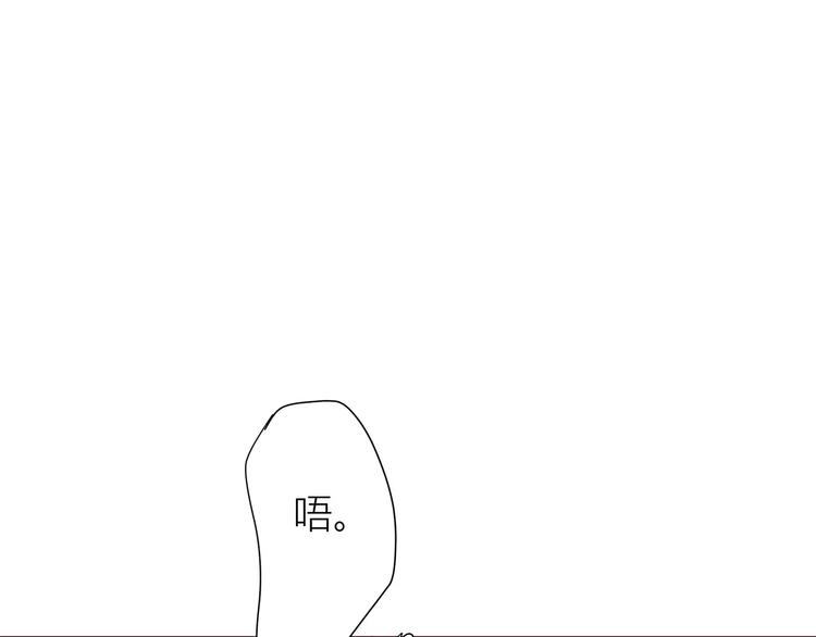 番外2（上） 撩人的船长(1/2)-第114话