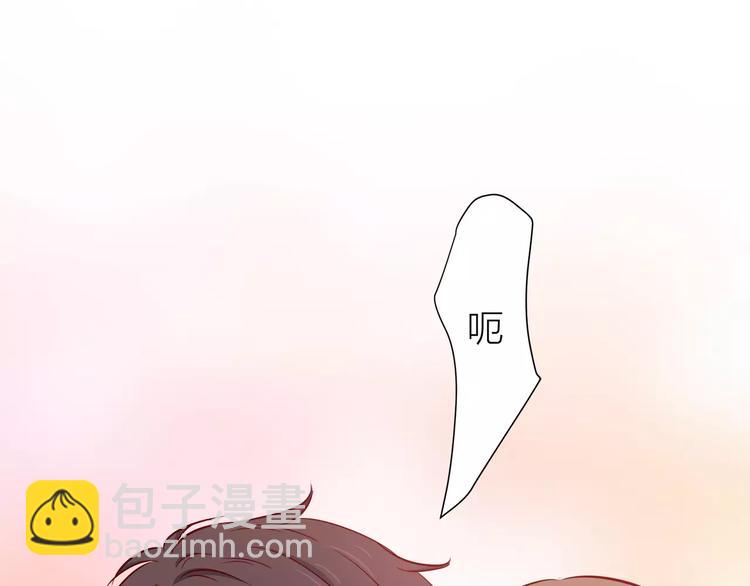 番外2（上） 撩人的船长(1/2)-第114话