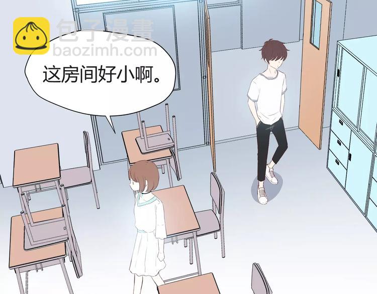 番外2（下） 想和你做的事(1/2)-第116话