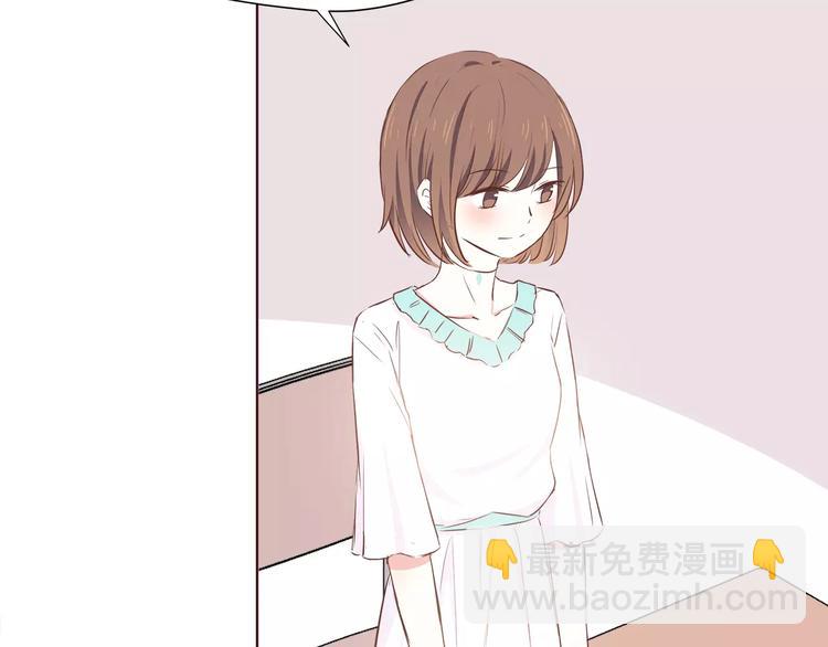 番外2（下） 想和你做的事(1/2)-第116话