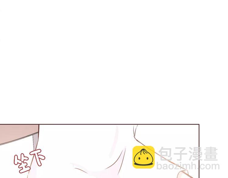 番外2（下） 想和你做的事(1/2)-第116话