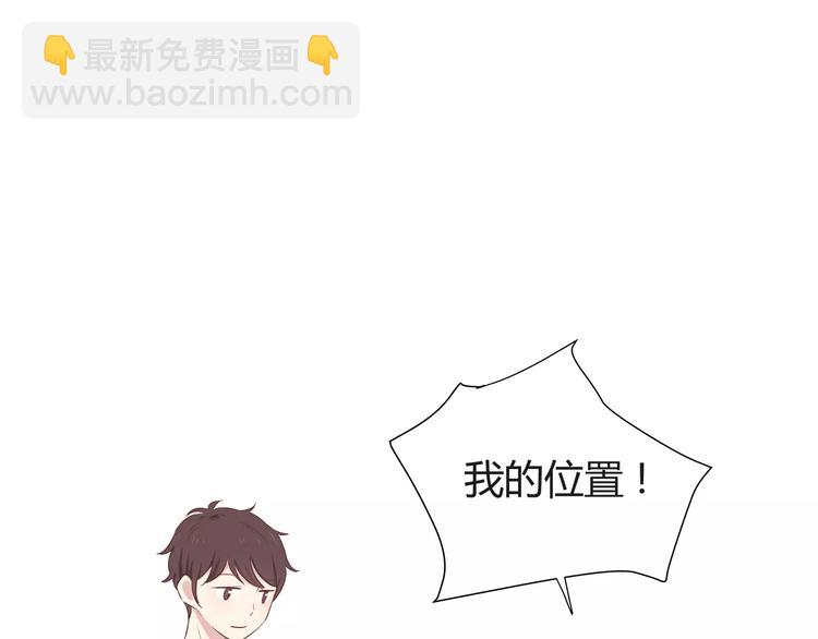 番外2（下） 想和你做的事(1/2)-第116话