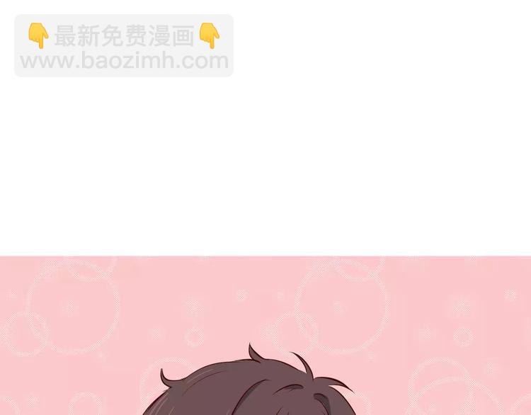 番外2（下） 想和你做的事(1/2)-第116话