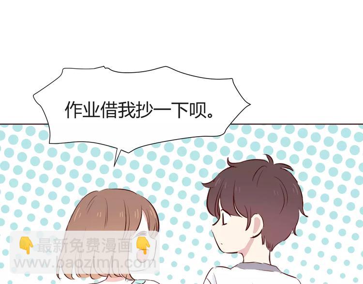 番外2（下） 想和你做的事(1/2)-第116话